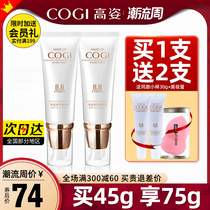 High-level BB cream Multi-Effect repair isolation cream concealer lasting oil control sunscreen whitening high-capital flagship store official