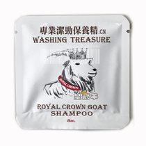 The shopkeeper cannot do without the all-around clothing liquid 8ML carry-on bag