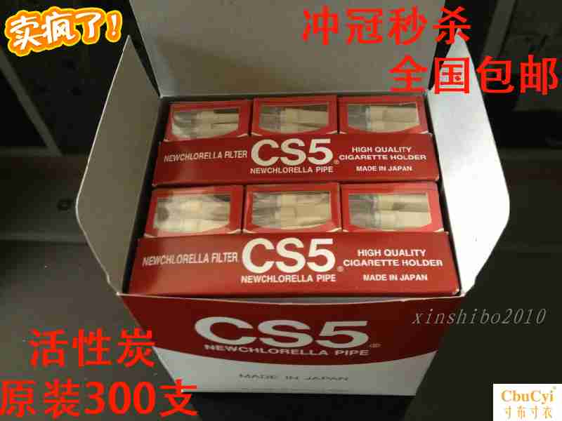 300Ö§ÈÕ±¾CS5ÑÌ×ì»îÐÔ̿һ´ÎÐÔÑÌ×ìÄÐÊ¿ÅׯúÐÍÑÌ×ì¹ýÂËÆ÷ºìÉ«°üÓÊ