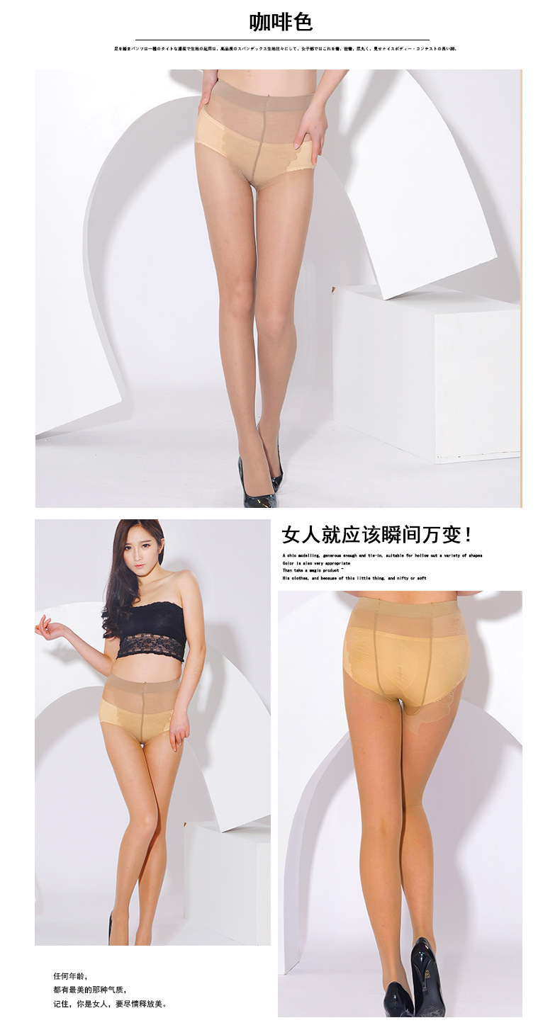 Mùa hè 30D phần mỏng ánh sáng màu xám bikini tam giác bông áo khoác chống móc vớ pantyhose lụa vớ vớ stovepipe vớ