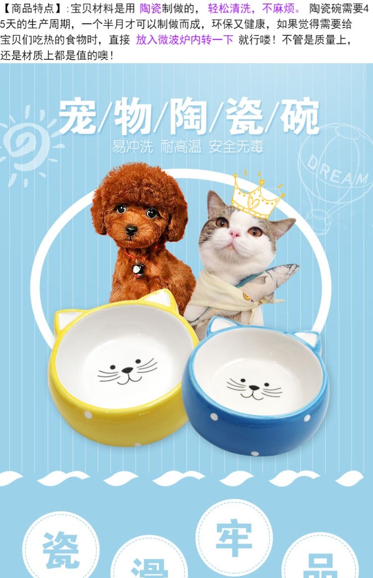 Mèo và chó mới cần thiết hàng ngày con chó con bát Teddy chó bát gốm mèo bát mèo nồi vật nuôi bát gốm mèo bát thức ăn - Cat / Dog hàng ngày Neccessities 	khay inox đựng thức ăn cho chó	