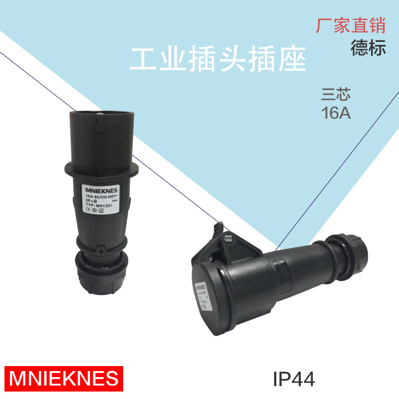 Aviation Industrial Plug Socket Connector 3 core 16 A waterproof three-phase hole 220v black 380V