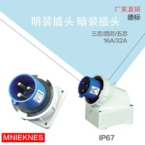 Aviation industry plug open and concealed 3 4 5 core 16 A 32 A waterproof and explosion-proof three-phase electric high-power hole
