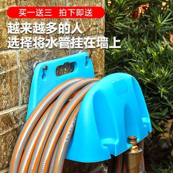Wall mount drilling and car washing water pipe storage rack watering disk rolling house hose wall hanging pipe winding tool