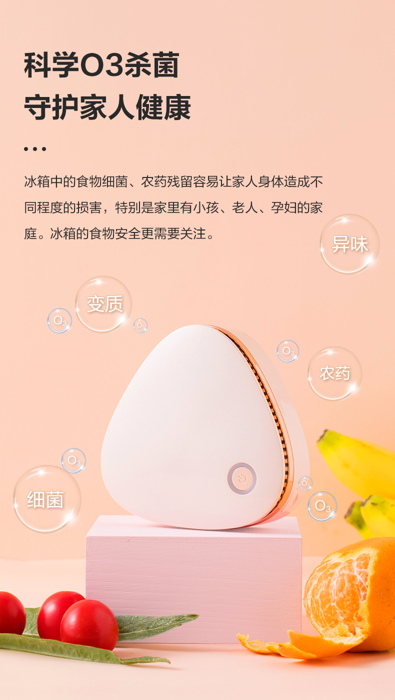 艾美特 空气净化器 臭氧除菌除异味 循环使用无耗材 图4