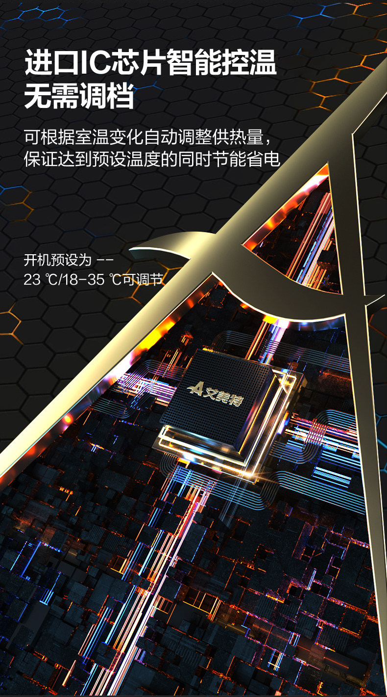 艾美特 家用大面积 踢脚线取暖器 图5