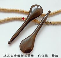 Bianstone bar beauty stick female Jade face eye meridian skin rejuvenation beauty salon Universal