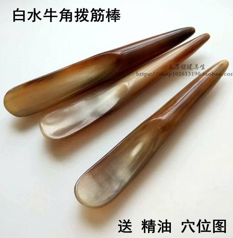 Natural White Horn Dial Gluten Bar Acupoint Acupoint Pen Beauty Stick Ocular Facial Massage Stick Scraping Board