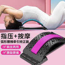 Lumbar disc protruding retractors waist Lumbar Pain Seminator Lumbar Support Sleeping Back Spine Stretch Lumbar Straightener