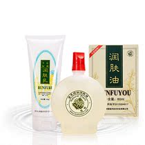 Zhang Xiuqin Holographic Green State Scraping oil moisturizing skin Facial Massage Nursing massage Meridian Plant Essential Oils