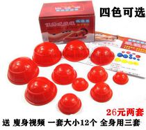 Easy can silicone cupping machine cupping rubber rubber rubber absorbent can 12 cans soft silicone vacuum cupping household