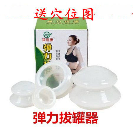 Zhu Hakang silicone cupping silicone wet absorption tank thickness canister canister simple portable canister household