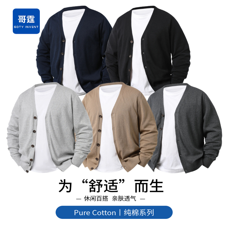 Men's Spring and Autumn V-Neck Pure Cotton Knit Cardigan Solid Color Long-Sleeve Jacket Button-Up Casual Simple Versatile Top