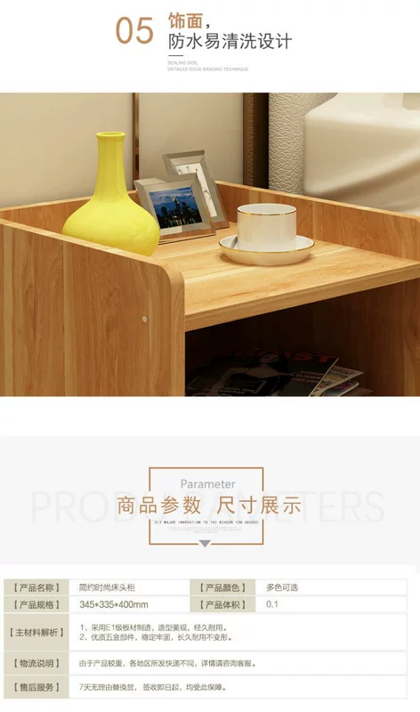Bảo vệ môi trường nhỏ tủ đầu giường tủ ngăn kéo tủ khóa bên nhỏ gọn nhỏ phòng ngủ giường tủ tủ đầu giường hiện đại đơn giản - Buồng tủ đựng giày thông minh