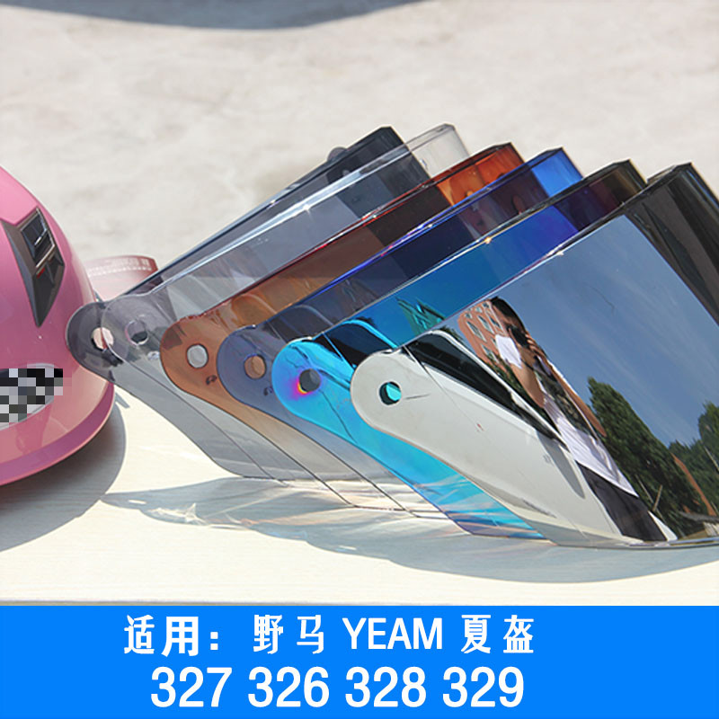 Applicable Mustang YEMA329 328 327 326 summer helmet lens glass motorcycle electric car helmet high