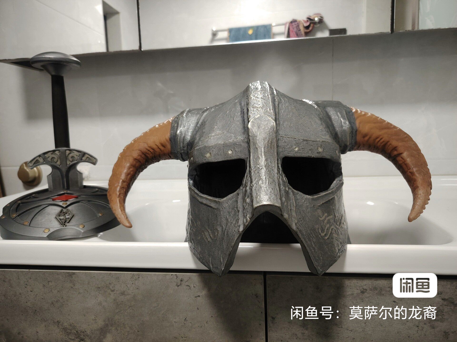3d模型道具小铺的LOGO