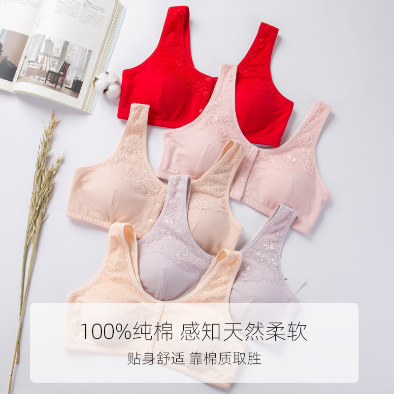 Yefdo trước khóa mẹ lót bông trung niên cao niên mùa hè mỏng vest theo phong cách bộ sưu tập corset granny áo ngực.