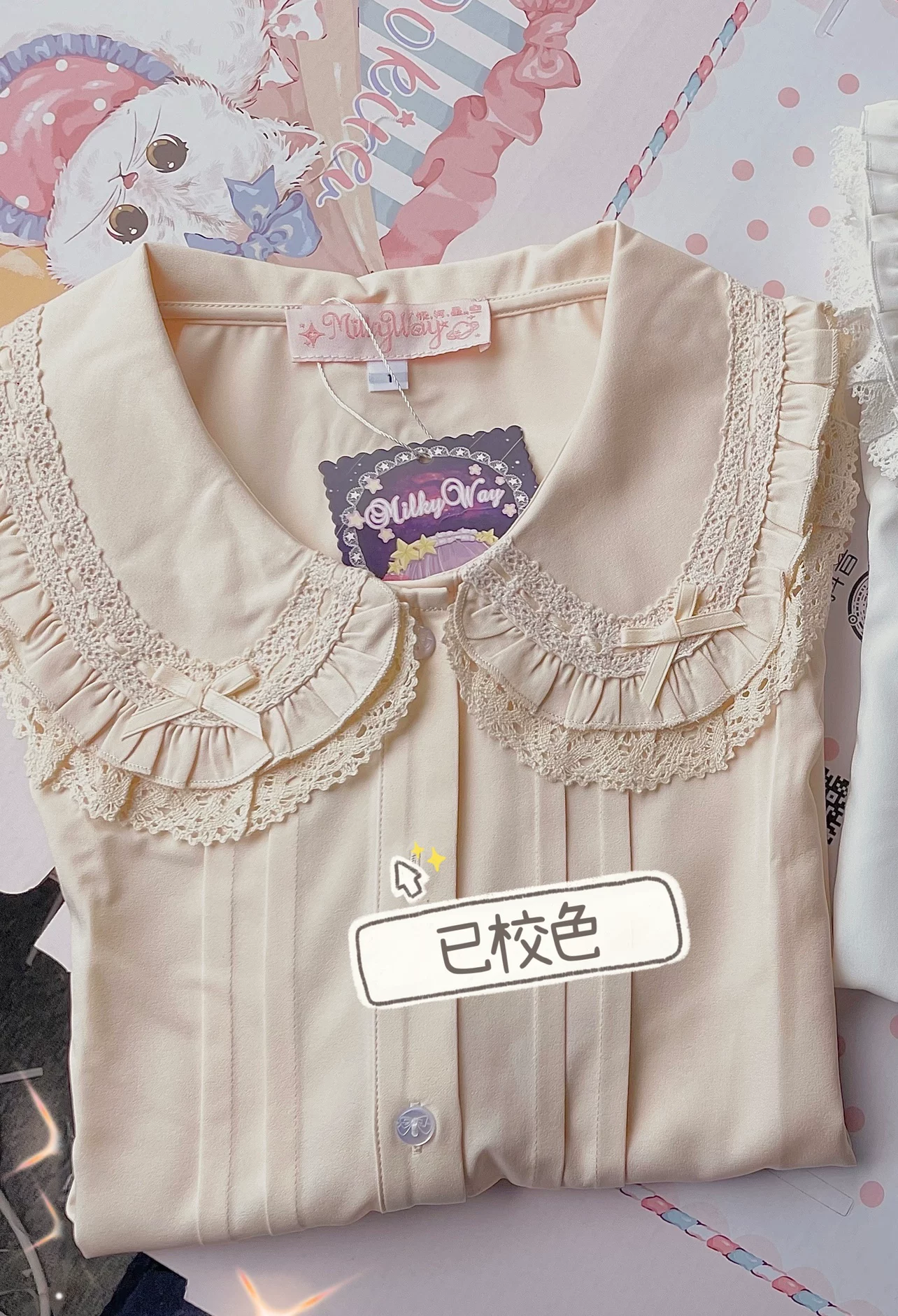 Dudu Baiqiao MilkyWay Milky Way Starry Sky Original Genuine Lolita Lolita Ancient Doll Feeling Shirt