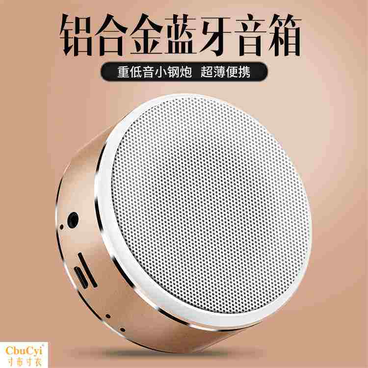 金立 金钢2 F5 S10B F106 W900S 蓝牙音响迷你便携音箱无线低音炮在类目 3C数码配件, MP3/MP4配件, 耳机配件中 - 来自Buy2taobao.com提供专业的淘宝代购服务