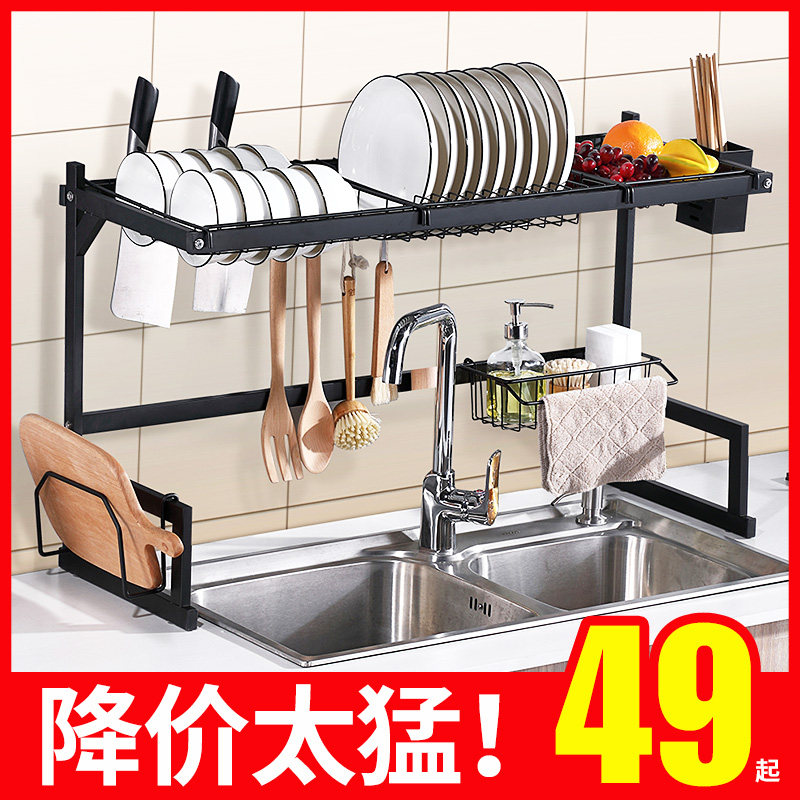 Kitchen sink shelf place bowl rack multi-functional dish sink storage rack dish dish dish sink drain rack