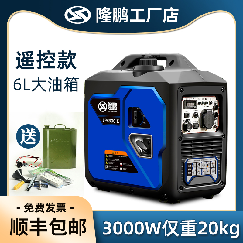 Gasoline generator 220v household small 2 3KW silent outdoor motorhome portable portable 3 kw frequency conversion