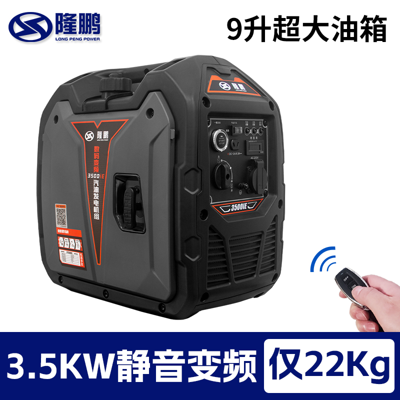 ガソリン発電機 220V 小型家庭用 静音 屋外 RV キャンプ ポータブル 3kW 周波数変換