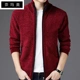 Mùa thu và mùa đông trung niên nam cardigan cardigan áo len cashmere dày và áo len lông cừu mặc bên ngoài áo khoác kinh doanh bw - Áo len