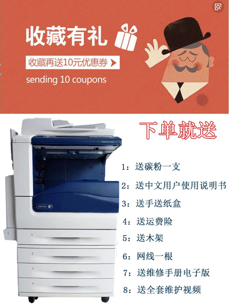 Máy in laser màu đen trắng hợp chất sao chép máy a3a4 đa chức năng lớn Xerox 7835 - Máy photocopy đa chức năng