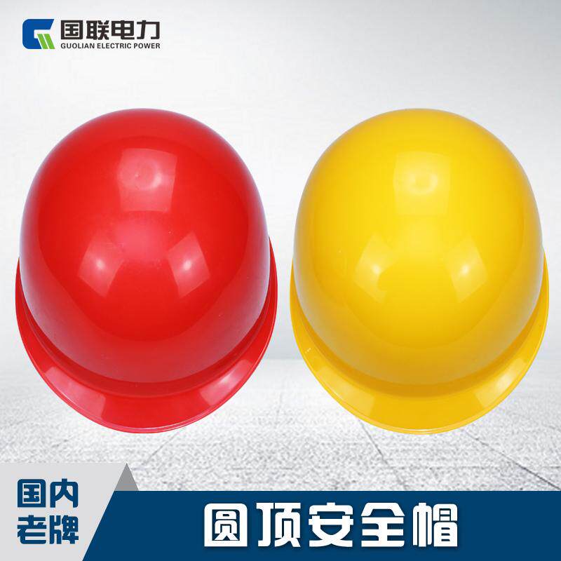 Guolian Power Abs Safety Helmet Site Construction Lead Electrician Safety Helmet Lao Bao Construction Summer Breathable Sunscreen Anti-Smash