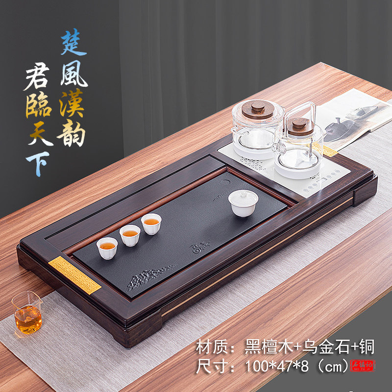 Shifu Kee Tea Tray Solid Wood Large Number Tea Desk Tea Set Group Office Living Room Tea Nursery Tray With Burning Water Appliances Fully Automatic