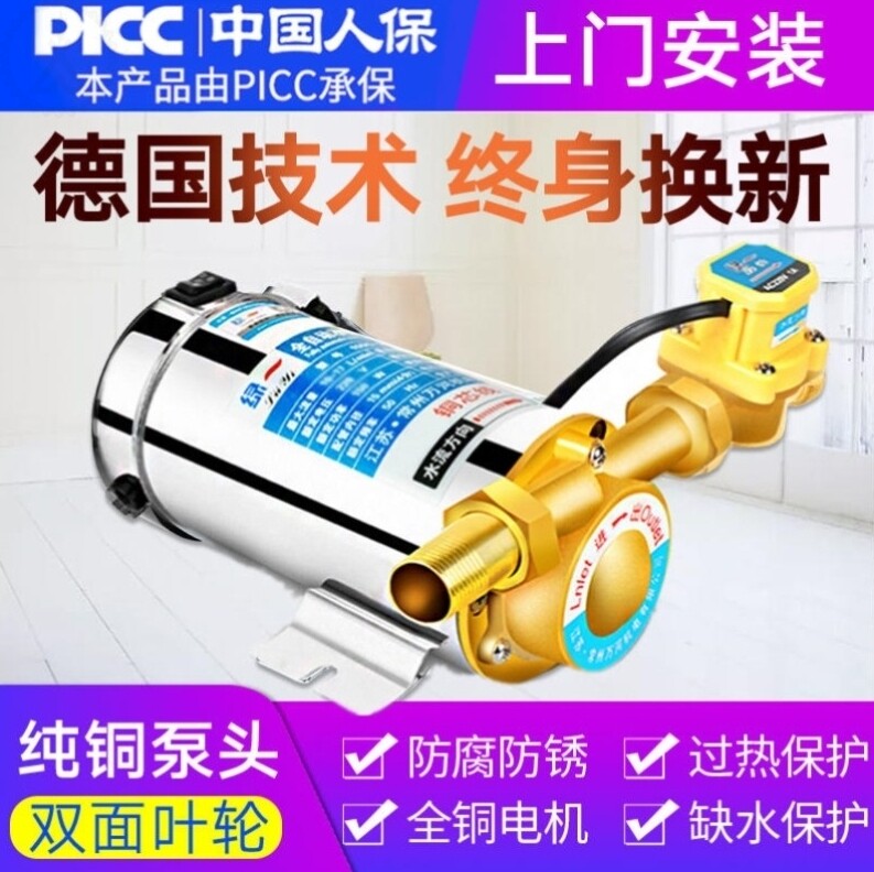 Fully automatic Crackdown Stick Pressurized Rod Domestic Tap Water Heater Pressurized Force Bar Real Pressure Water Pump Small Zhenpressure