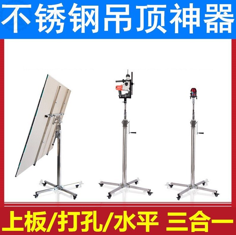 Gypsum board lifting bracket lumberwork decoration ceiling suspension ceiling lifter stainless steel lift on the board god