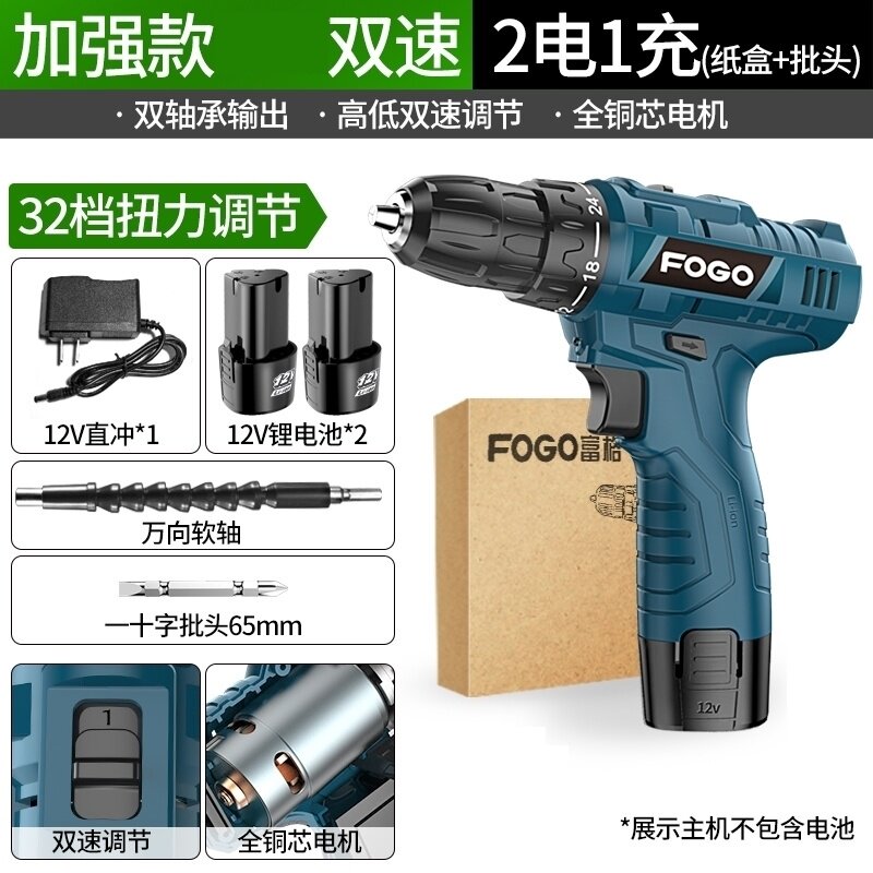 Brushless shock lithium electric drill German electric drill electric rechargeable small electric drill multifunction home electric hammer screwdriver