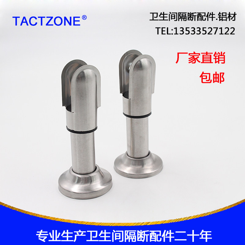 Cosmetic chamber hardware accessories support foot stainless steel base zinc alloy splint bracket support foot