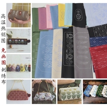 High temperature disappearance map heat elimination drawing hand embroidery no drawing base cloth Yumei mouth gold 1 send color drawing