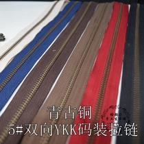 8fold handmade YKK5 number bronze zipper (excluding pull head) one rice price