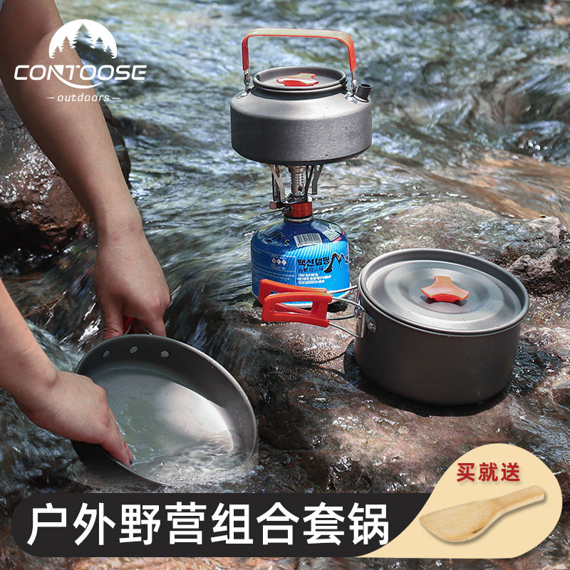 Kuangtu outdoor camping picnic equipment pot portable large set of pots camping pot outdoor meal cooker single boiler head