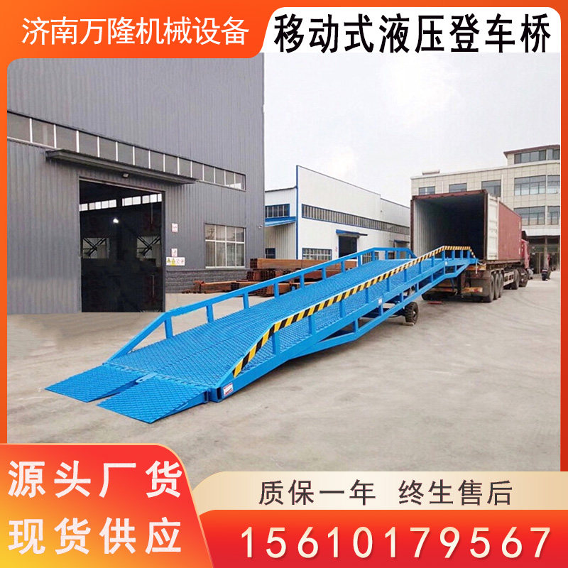 Mobile boarding bridge 6 tons 8 tons 10 tons loading and unloading platform manual hydraulic container stacker loading and unloading platform