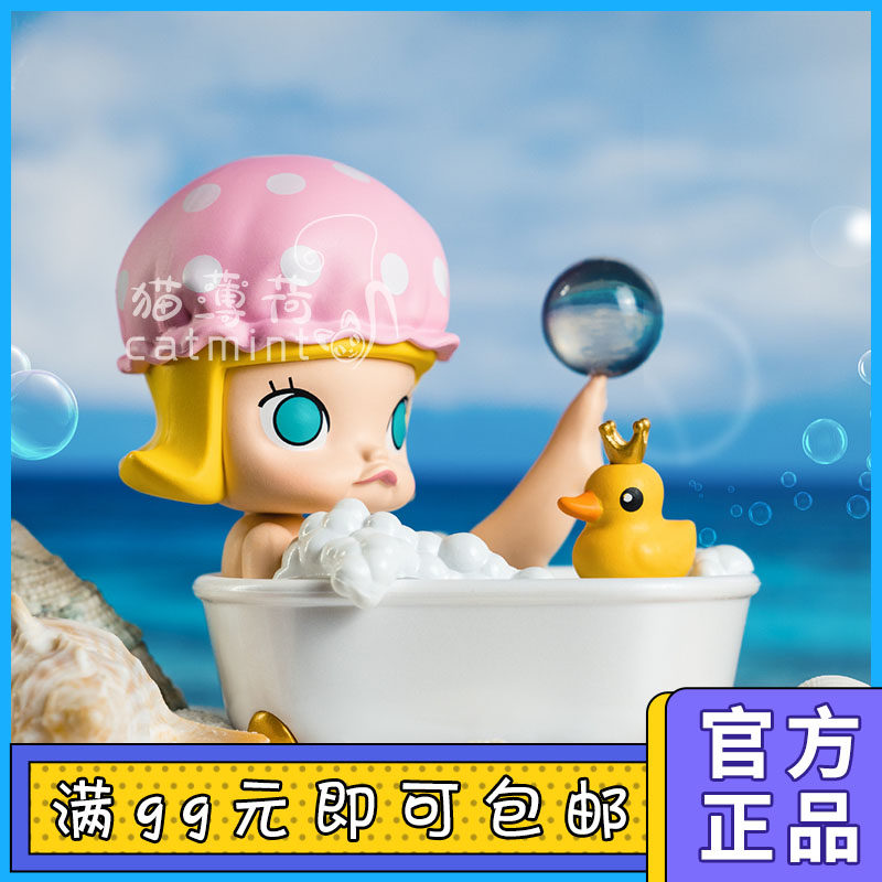 Molly Molly's Day Blind Box POPMART Bubble Mart Model Set of Tide Pendulum Toy Presents