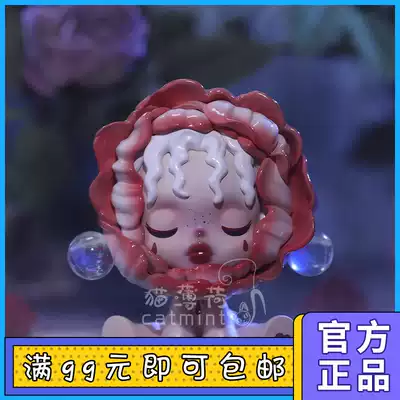 Skullpanda Jungle Castle Series Blind box Bubble Matt model doll girl set of gift ornaments