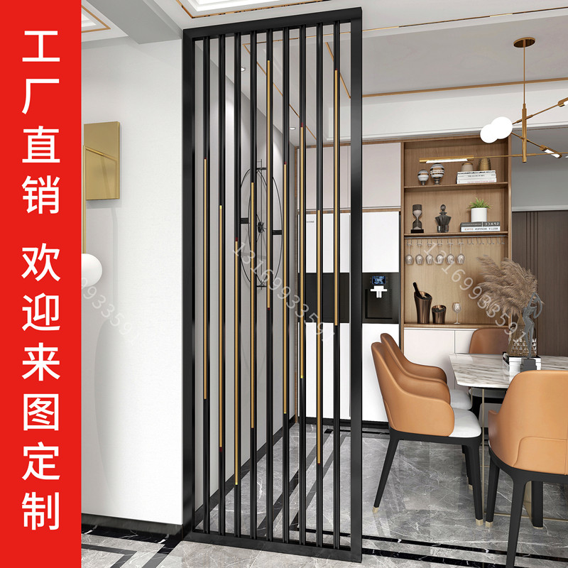 Light luxury stainless steel screen titanium metal wrought iron partition grille hollow modern simple entrance living room decoration customization