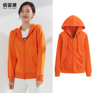 Sweatshirt early autumn new sports loose version Japanese style jacket