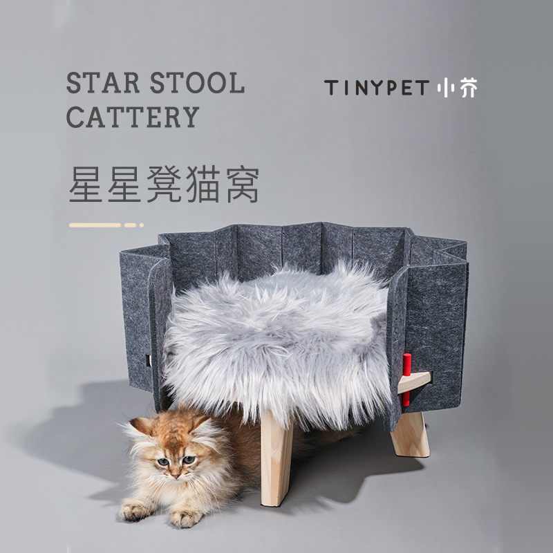 Human cat shared Tinypet small mustard star Stool Cat Nest Winter Warm Young Cat Mat All Season Universal Kitty supplies
