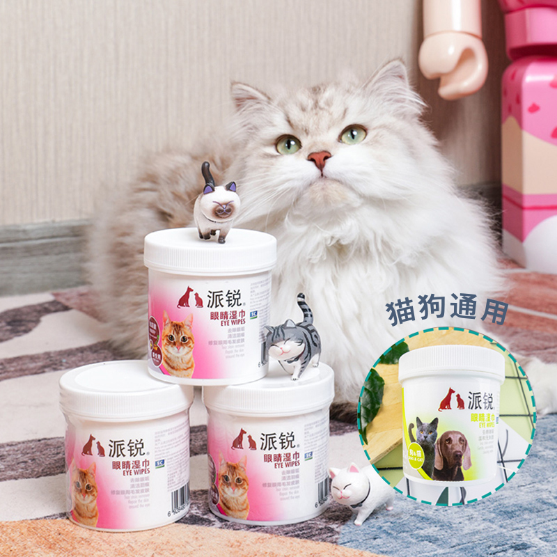 The second 20% off pet wipes for cats and dogs to remove tear stains eye cleaning cat tear stains cleaning wipes 100 pieces