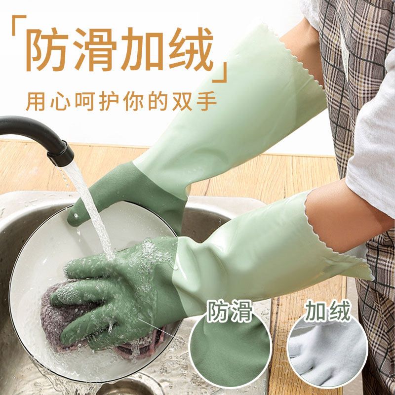 Net red dishwashing gloves women's rubber gloves kitchen durable artifact durable waterproof cleaning flocking winter yzp0