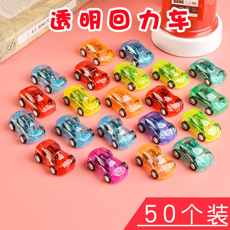 Transparent Back Force Small Car Inertia Small Toy Kindergarten Cute Little Gift Event Small Gift Gift-giving Children