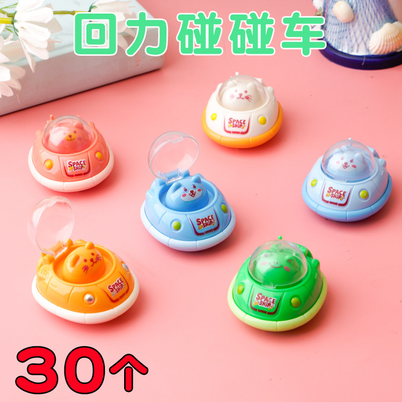 Мультяшная тележка натыкается на маленькие игрушки, подарки для детей, торговые центры в детском саду, праздничные мероприятия, небольшие призы, блошиные рынки