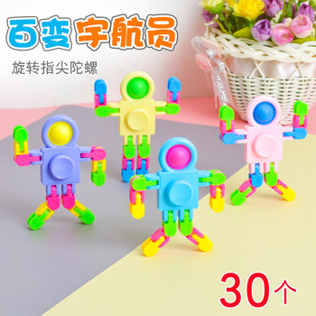 Cute children's toys to relieve stress for kindergarten students
