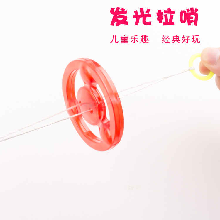 Luminous whistle toy flywheel cool creative children's toy gifts Pull the glitter hot wheel stall supply