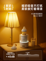 Rushan constant temperature milk shaker warm milk two-in-one baby fully automatic electric milk powder mixing artifact all-in-one machine